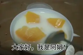 牛奶木瓜糖水，女人喜欢喝的美容养颜糖水，简单易做，营养丰富！