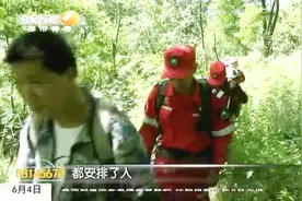 西安一55岁男子网约进山失联，150人进山搜寻了两天两夜成功找到视频封面
