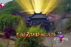 罗志祥：我有免战牌，你们不可以打我。导演：他捡的，随便打视频封面