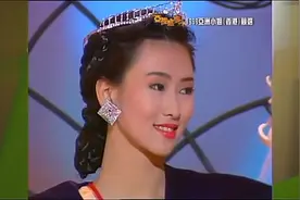 1989年亚洲小姐竞选决赛颁奖：翁虹（冠军）视频封面