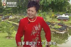 坠子 《五子登科》客厅里面认长兄，莫红梅演唱视频封面