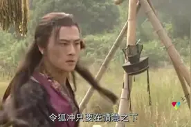 笑傲江湖：林平之练成辟邪剑法，是否能战胜令狐冲？视频封面