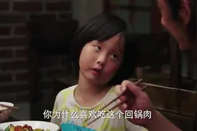明美阿胜食堂偶遇，酷哥叫两人坐一起，心里偷着乐吧视频封面