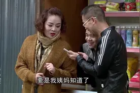 大爷手机里的秘密被公开，逗把街众人是怎么知道的？又要八卦了视频封面
