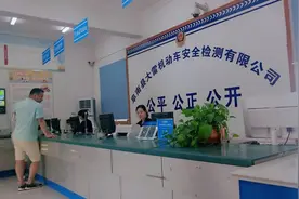 小车年审到期去检测，8年的车龄能不能通过检测，一个故障灯没过视频封面