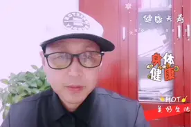 不同血型饮食有差异，你是否知道o型血有何差异？视频封面
