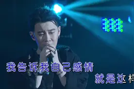 一首现场版《说散就散》，听了很多次还是泪流！视频封面