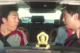 《疯狂的外星人》搞笑名场面，沈腾版“我养你啊”，哈哈😄视频封面