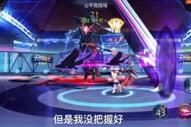 天天炫斗康斯坦丁视频封面