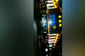 深圳夜2.21视频封面