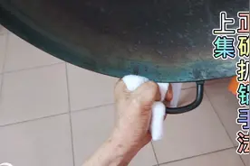 厨师正确翻锅颠锅，技巧十八招，
双耳锅单手锅，上中下集详细教视频封面