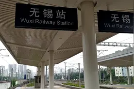 无锡火车站：高铁和普速列车在一个站，旅客转车非常方便。