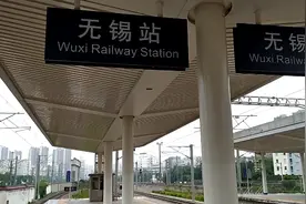 无锡火车站：高铁和普速列车在一个站，旅客转车非常方便。