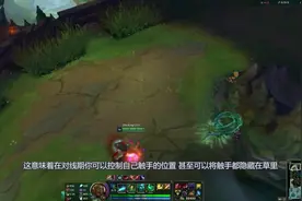 新版本俄洛伊全技能加强 7只触手在几秒内就能秒掉大龙？视频封面