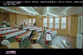 教授发现自己的学生竟然是自己的前女友视频封面