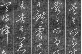 钢笔草书练习：天将降大任于斯人也，必先苦其心志，劳其筋骨视频封面