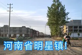 信阳夫妻自驾河南明星镇：张丰毅的故乡南阳，唐河毕店镇，对吗？视频封面