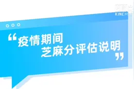 本月支付宝信用分暂停评估。出来混迟早要还的，能还就还，勿拖欠视频封面