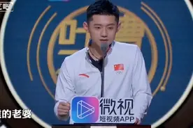 王思聪为啥给袁成杰当伴郎？张继科疯狂爆料视频封面