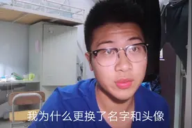 小陈解释更换头条名字和头像原因，原来头条还有这样"潜规则"。