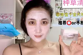 小仙女们，拔草菲洛佳看过来👀视频封面