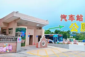 台湾地区的公共厕所是什么样的？和大陆公厕有区别吗？实拍给你看视频封面