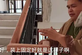 铁艺扶手配上实木扶手面，档次飙升了有没有？视频封面