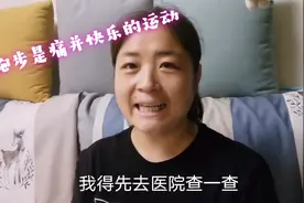嘴唇发白是什么原因？会不会得癌症？跑步后会好一些，坚持跑吧！视频封面