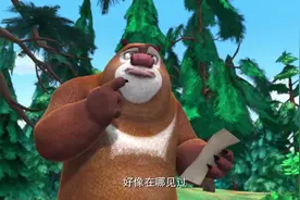 熊出没：光头强发财心切，实施森林怪圈计划，熊大熊二极力阻拦。视频封面