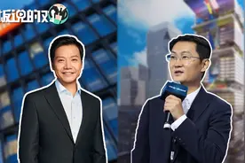 马化腾一举拿下“北上广深”！25亿建微信广州总部：17.39万平方视频封面