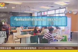 上海环保又出新招！餐饮行业禁止主动提供一次性餐具，外卖需勾选视频封面