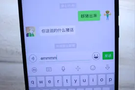 不是微信群主也能随意踢人，这招厉害了视频封面