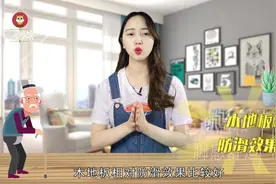 卧室铺木地板好还是地砖好？听装修师傅讲完，立马回家拆掉重装视频封面
