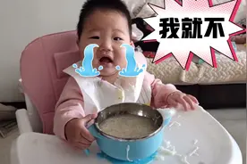 8个月宝宝喜欢吐舌头妈妈老是阻止，怎么还气的想掀碗😓视频封面