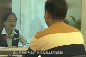 2019年，在银行存款40万元，定期三年，能有多少利息？不算不知道视频封面