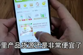 做闲鱼一件代发，找不到低价优质货源怎么办？可以看看这个方法