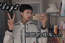 内蒙男孩考取驾马证/又是一个雨天不畏险阻练习的男孩
