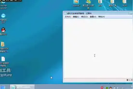 教你用虚拟机破解无线wifi密码人人可学视频封面