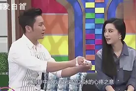 范冰冰和神秘男子共进晚餐，一顿饭至少上万“霸道总裁”身份曝光视频封面