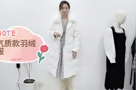 长款羽绒服这样搭保暖时尚又气质，不会穿搭的姐妹快和梅子学起来视频封面