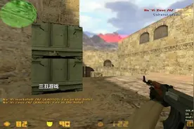 CS1.6：巅峰时期的顶级战队Navi，这进攻简直就抢人头啊视频封面