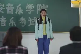 搭错车：关晓彤音乐考试替考，一开口竟让评委老师感动落泪视频封面