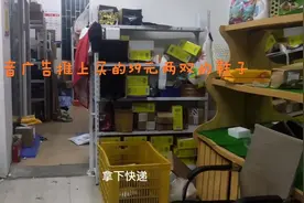 抖音上外贸单鞋子59元两双，怎么这么便宜，买来看看质量怎么样