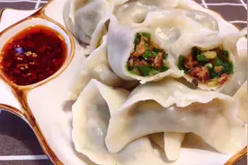 吃了30年饺子，最爱油渣韭菜馅，又脆又鲜，一盘不够吃视频封面