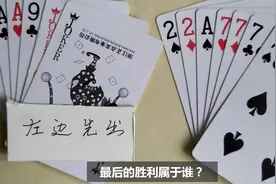 这四位农村妇女果然不一般，农闲时玩农民斗地主，技术相当有水平视频封面