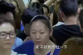 地铁人多，小伙一不小心亲到了女神视频封面