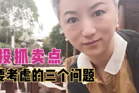 会买的不如会卖的，基金定投有收益后，抓卖点是多获利的关键