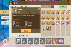 迷你世界：地图不能更新分享了？
