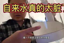 太可怕了长期喝这样的自来水会得肾结石尿道结石疼起来要命视频封面