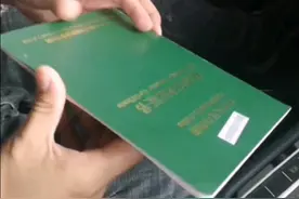 机动车登记证真伪鉴定视频封面